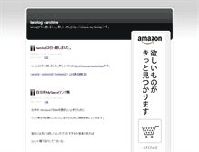 Tablet Screenshot of nikki.misaquo.org